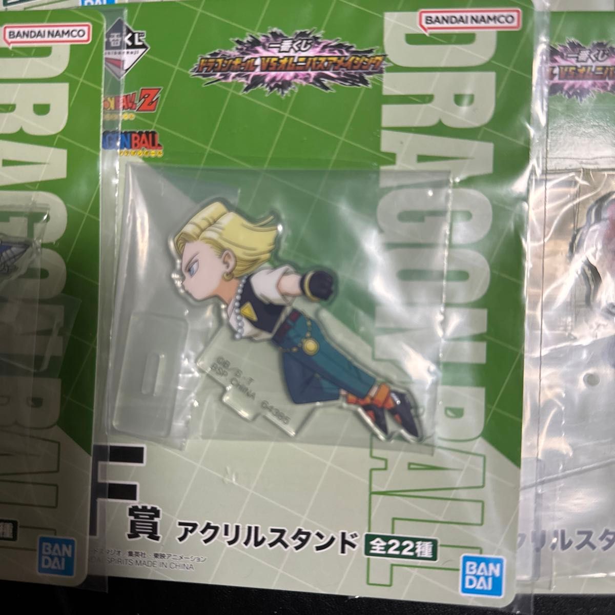 一番くじドラゴンボール オムニバスアメイジング F賞アクリル 一番くじドラゴンボール オムニバスアメイジング F賞アクリル
