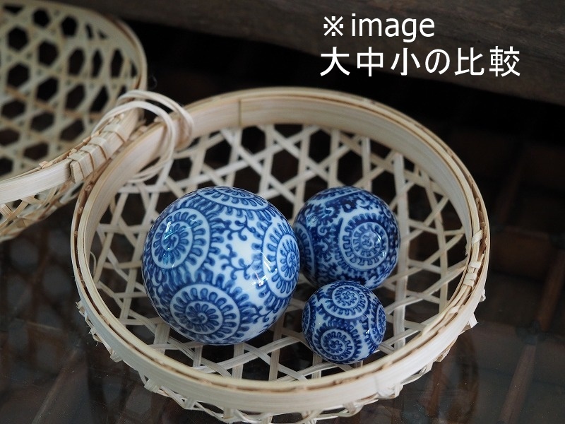 【残りわずか】浮き玉 小　3cm 12個セット 陶器 ビオトープ 浮き球 青　花手水　金魚鉢　メダカ鉢