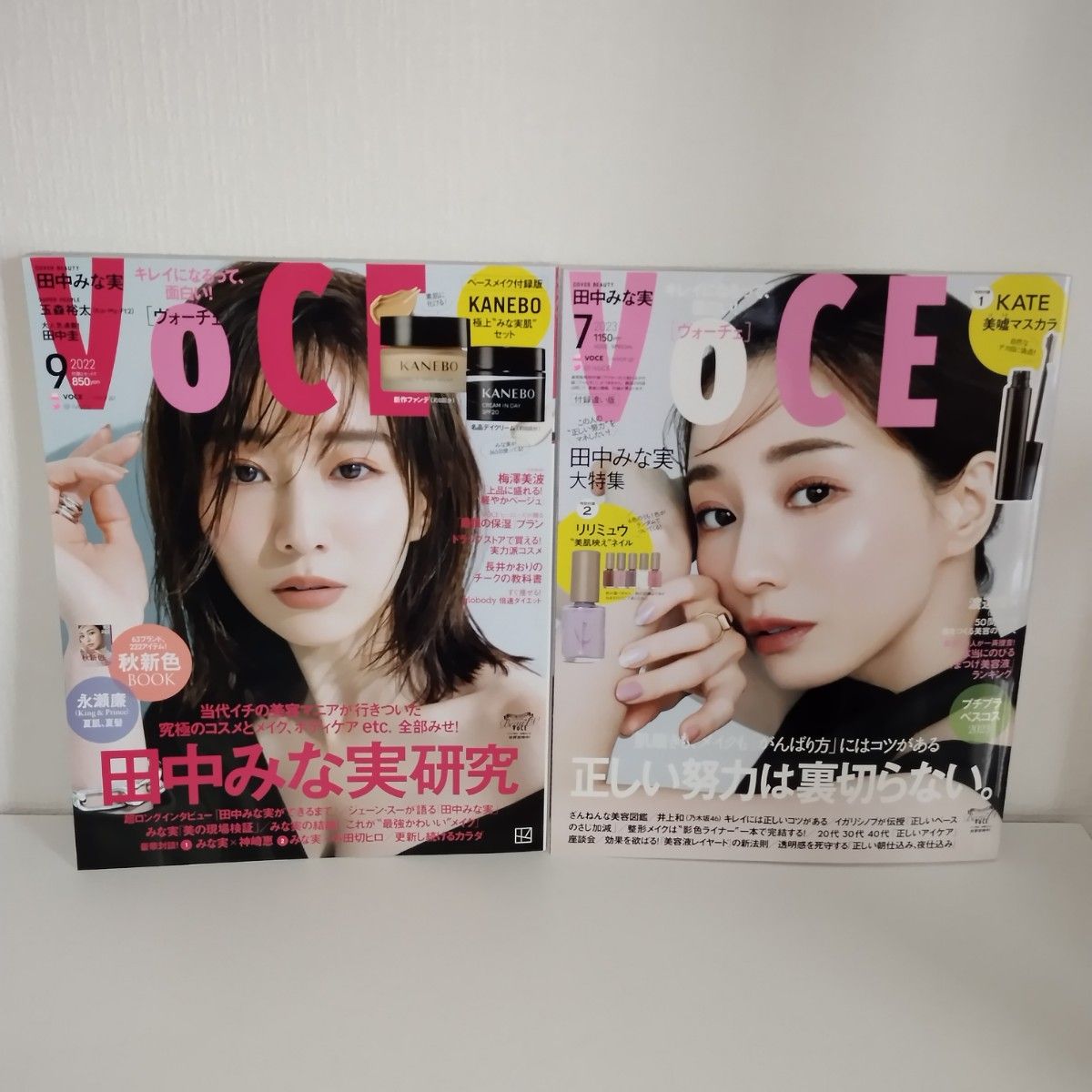 【雑誌のみ】ＶＯＣＥ　ＳＰＥＣＩＡＬ ２０２３年７月号 （講談社） 、２０２２年９月号　田中みな実　2冊セット　まとめ売り