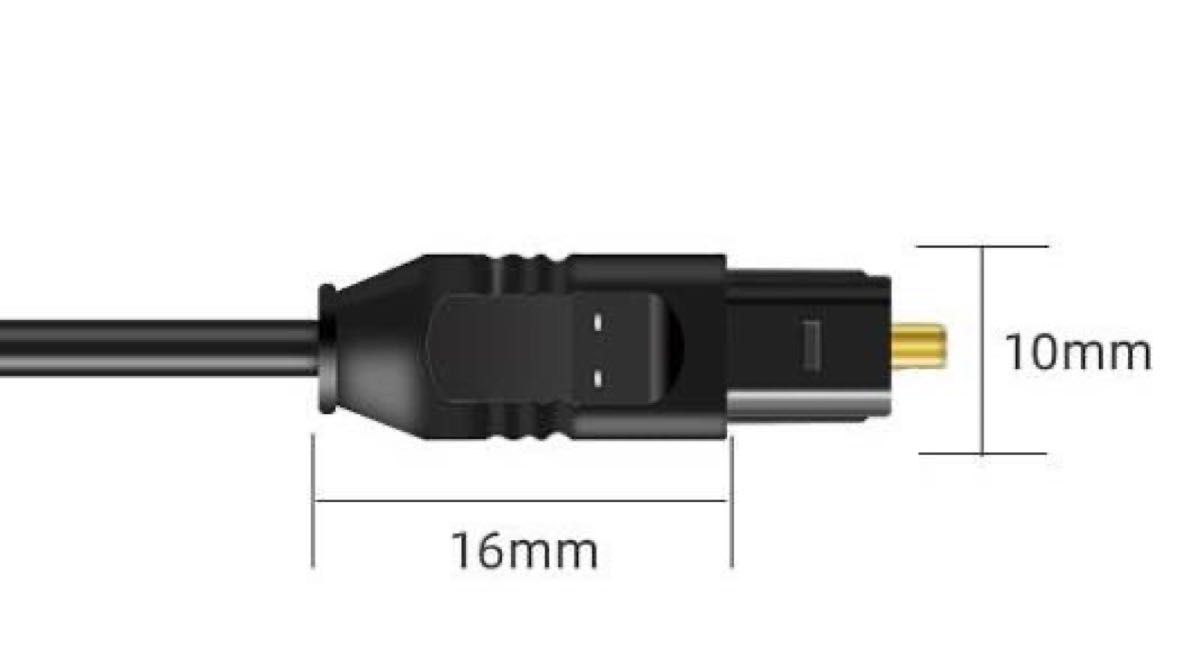 光デジタルケーブル 1m 光角プラグ