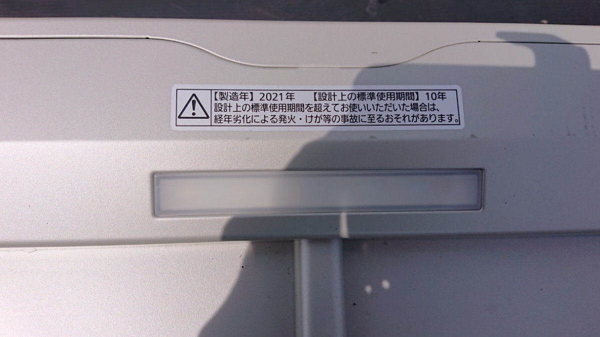 Panasonic レンジフード S43AHZ3M 換気扇_画像5