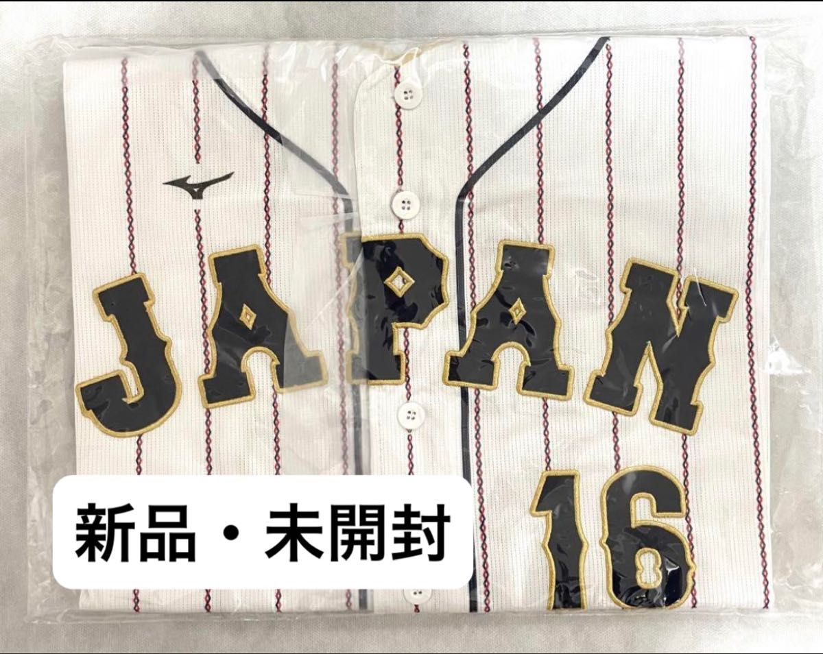 侍ジャパン 大谷翔平 ユニフォーム ホーム WBC2023|野球 侍ジャパン 大谷翔平 ユニフォーム ホーム WBC2023|野球