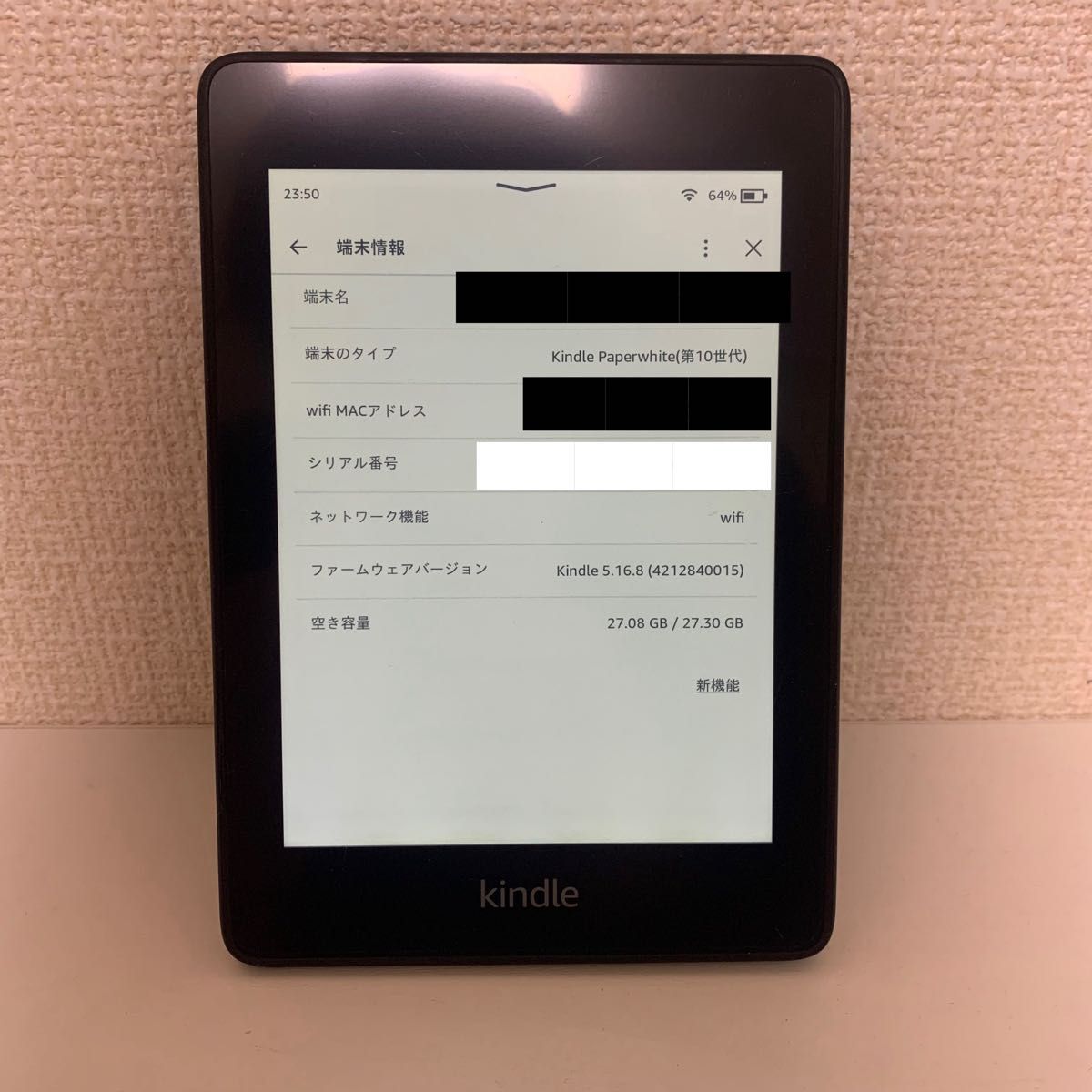 Kindle Paperwhite 電子書籍リーダー 第10世代 防水機能搭載/Wi-Fi/32GB/広告なし amazon 