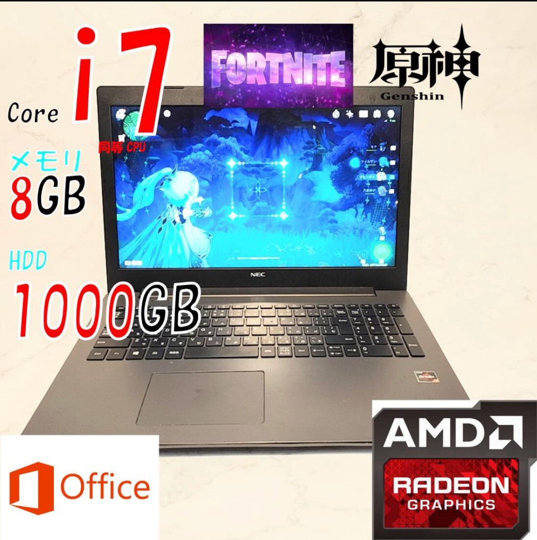 原神快適動作！最強ゲーミングノートパソコン！爆速Ryzen7 オフィス付き Core i7 同等　メモリ8GB　HDD1TB　Office　1円スタート！_画像1