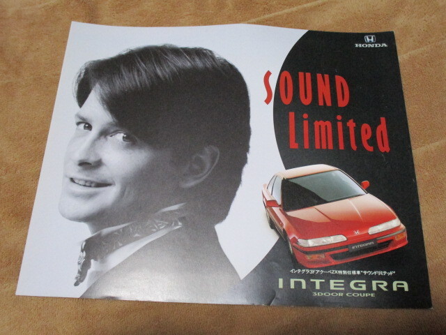 1992 год 2 месяц выпуск DA5 Integra * звук ограниченный каталог 