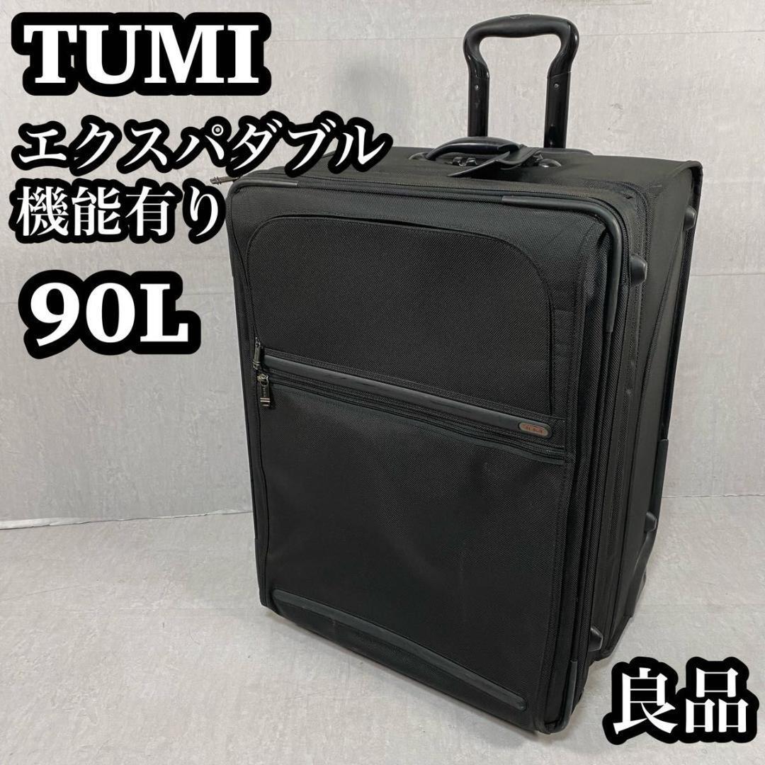 中古品】ローパーティション プラスKIパネルH2000W1200 ブルー 中古品】ローパーティション プラスKIパネルH2000W1200 ブルー