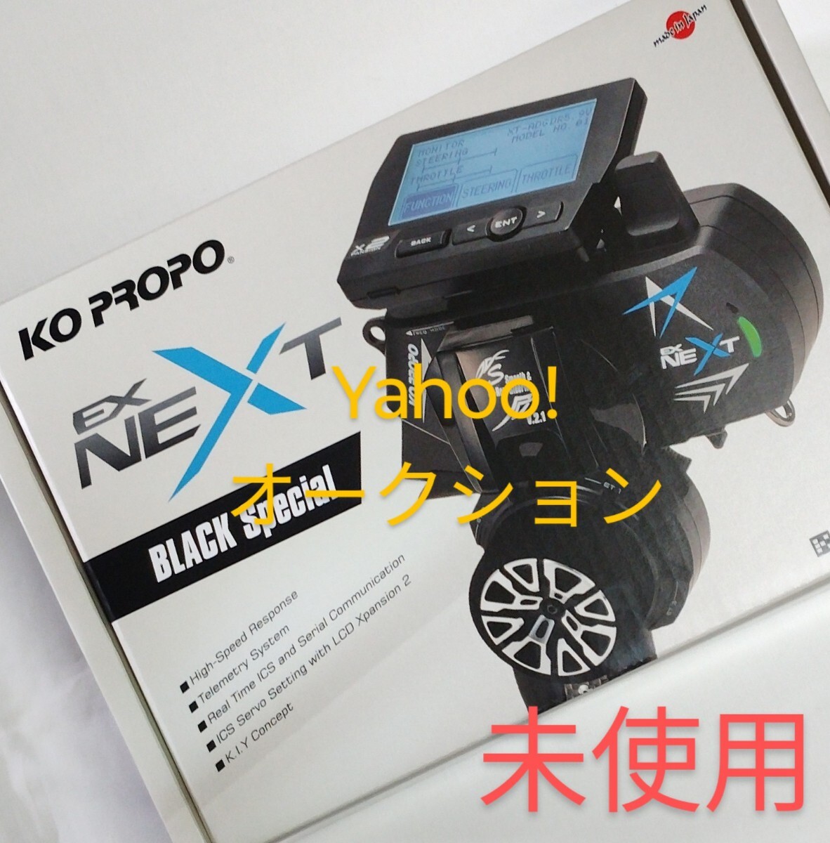 KO PROPO [ transmitter EX-NEXT ( standard grip ) black SP] unused * receiver none 