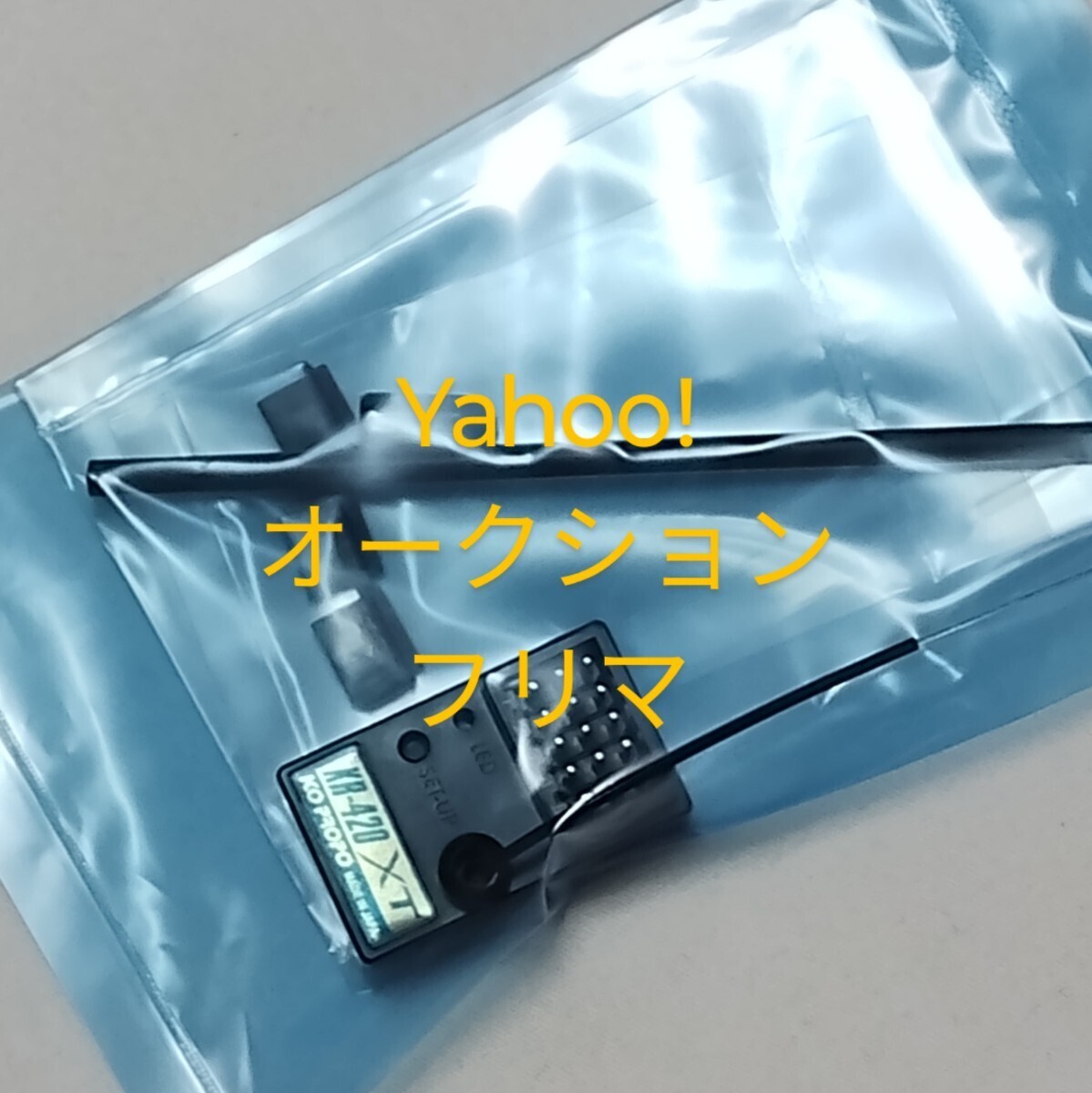 [ sending receiver set ]KO [EX-NEXT ( standard grip ) black SP + KR-420XT( short antenna )×1 pcs ] unused 