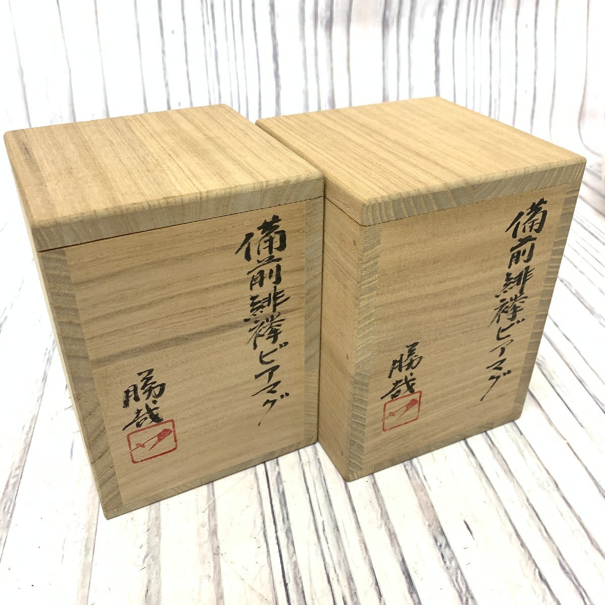 s001 K3 保管品 備前焼 松本勝哉造 緋襷 ビアマグ 杯 酒器 二客 ペアセット 共箱 麦酒杯 タンブラーグラスの画像8