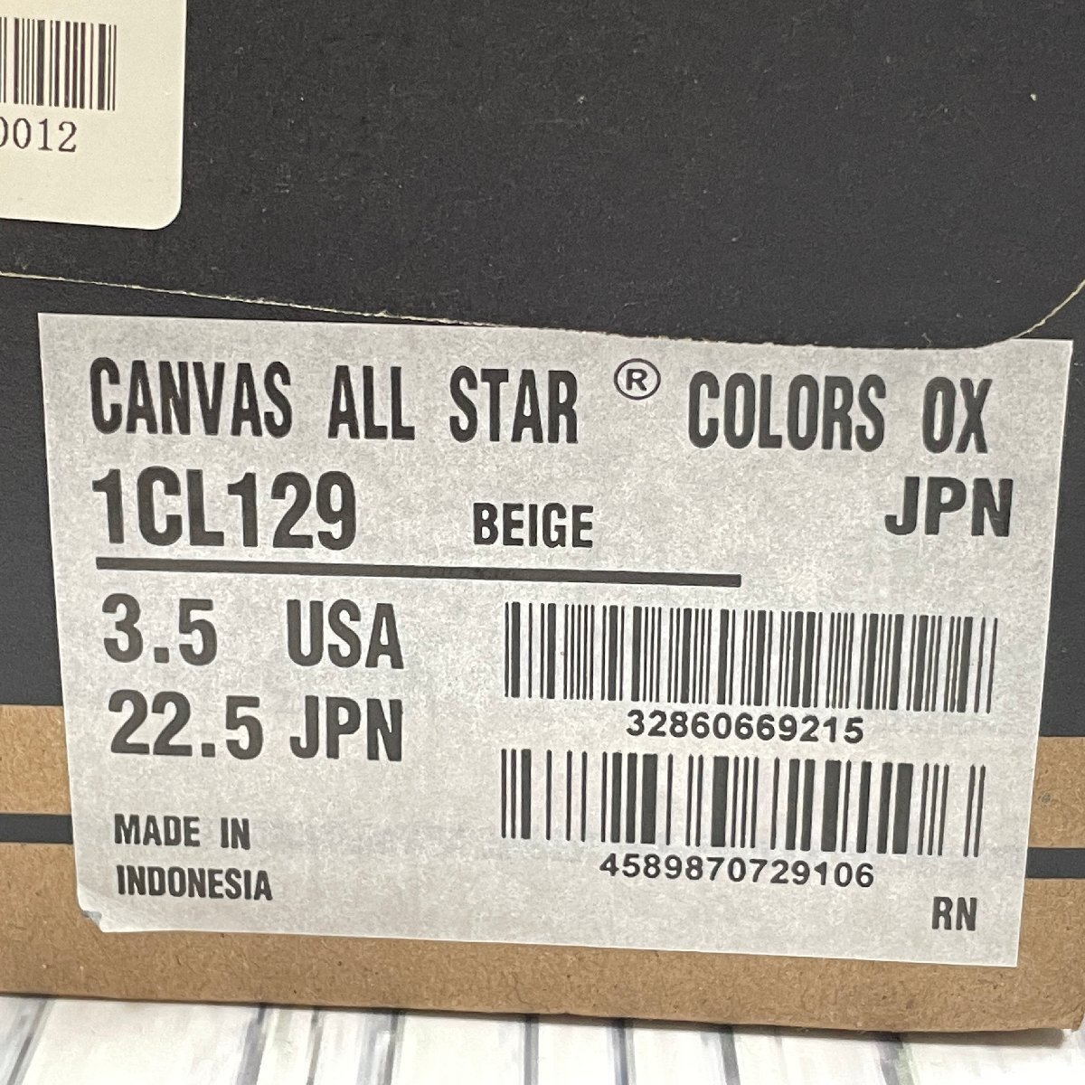 m002 E3(80) 未使用 CONVERSE ALL STAR コンバース オールスター スニーカー 1CL129 キャンバス 22.5cm ベージュ 靴 シューズの画像9