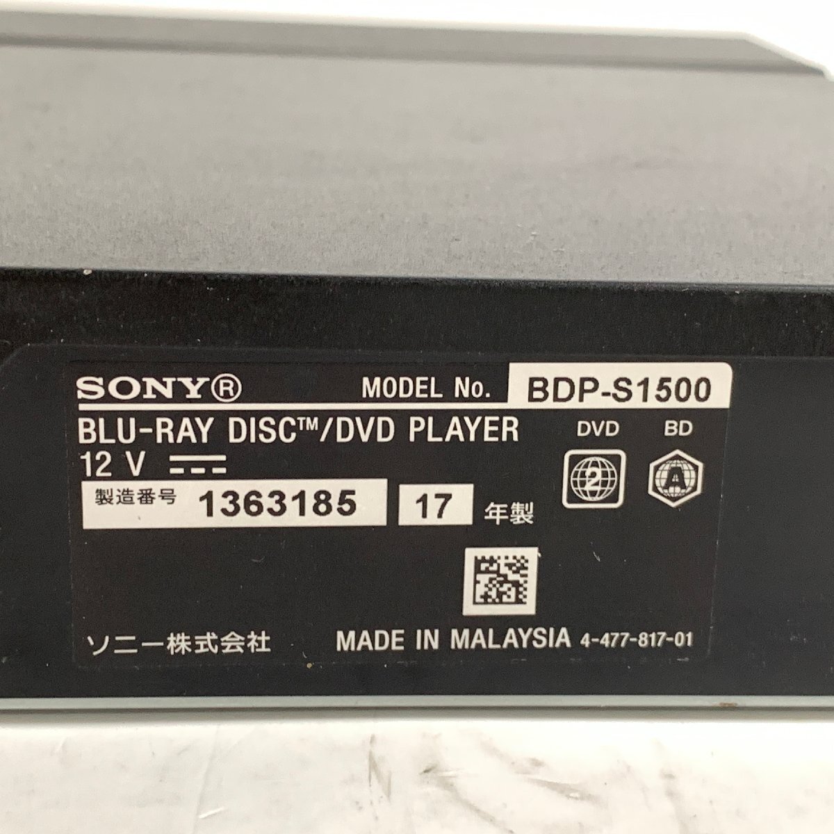 f001 E SONY ソニー BD Blu-ray ブルーレイ ディスク DVD プレーヤー BDP-S1500 2017年製 リモコン付 映像機器 動作品_画像4