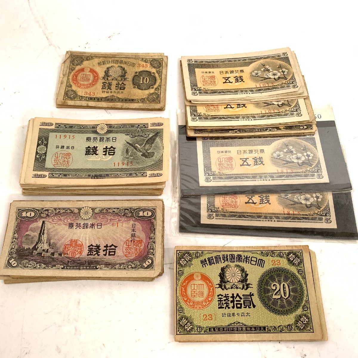 f001 B Япония старый банкноты старый . много совместно коллекция номинальная стоимость неизвестен армия для блокнот большой Япония . страна . префектура 