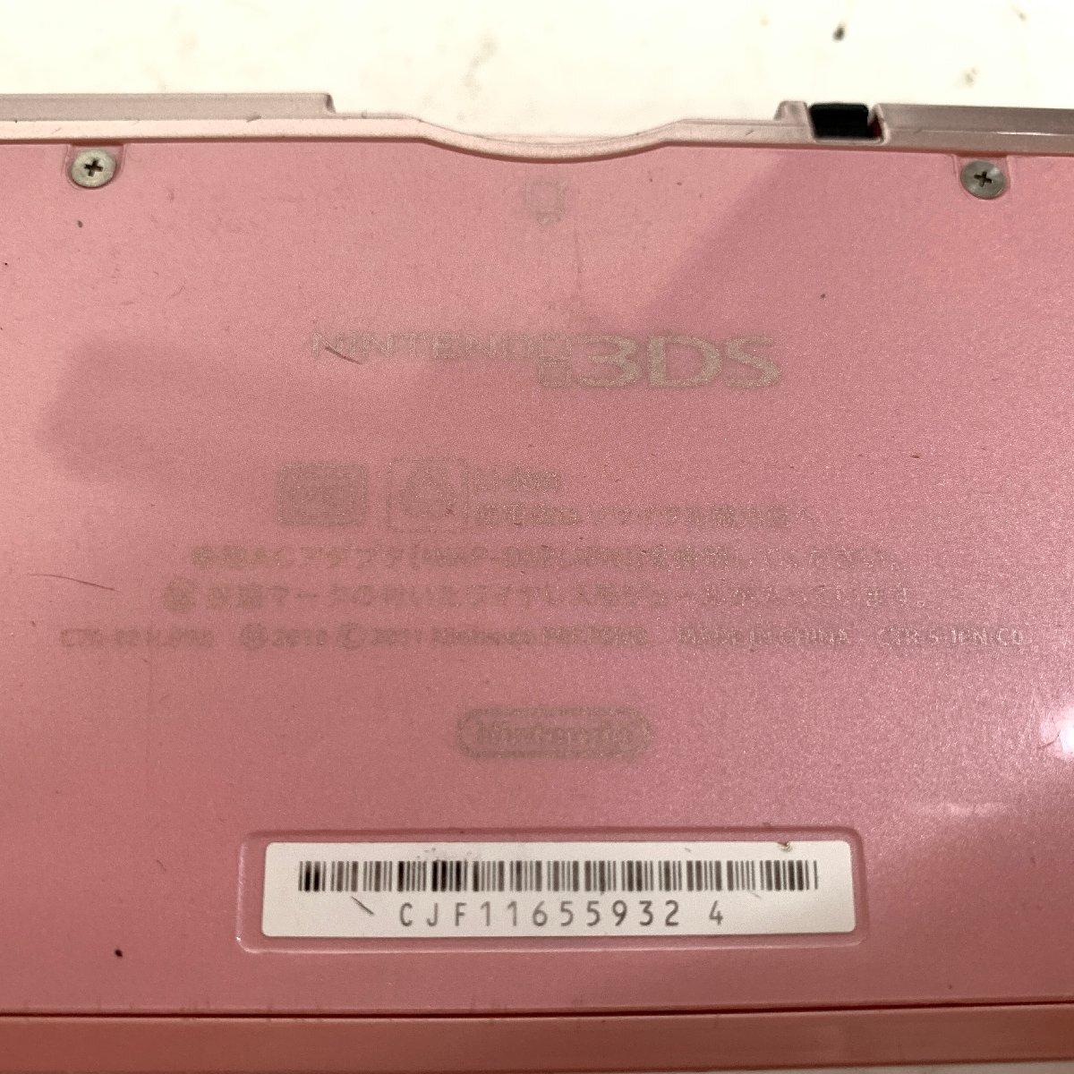 f001 E Nintendo 3DS ミスティピンク 本体 CTR-001 タッチペン 充電器 任天堂 ニンテンドー ゲーム機 動作確認済み_画像5
