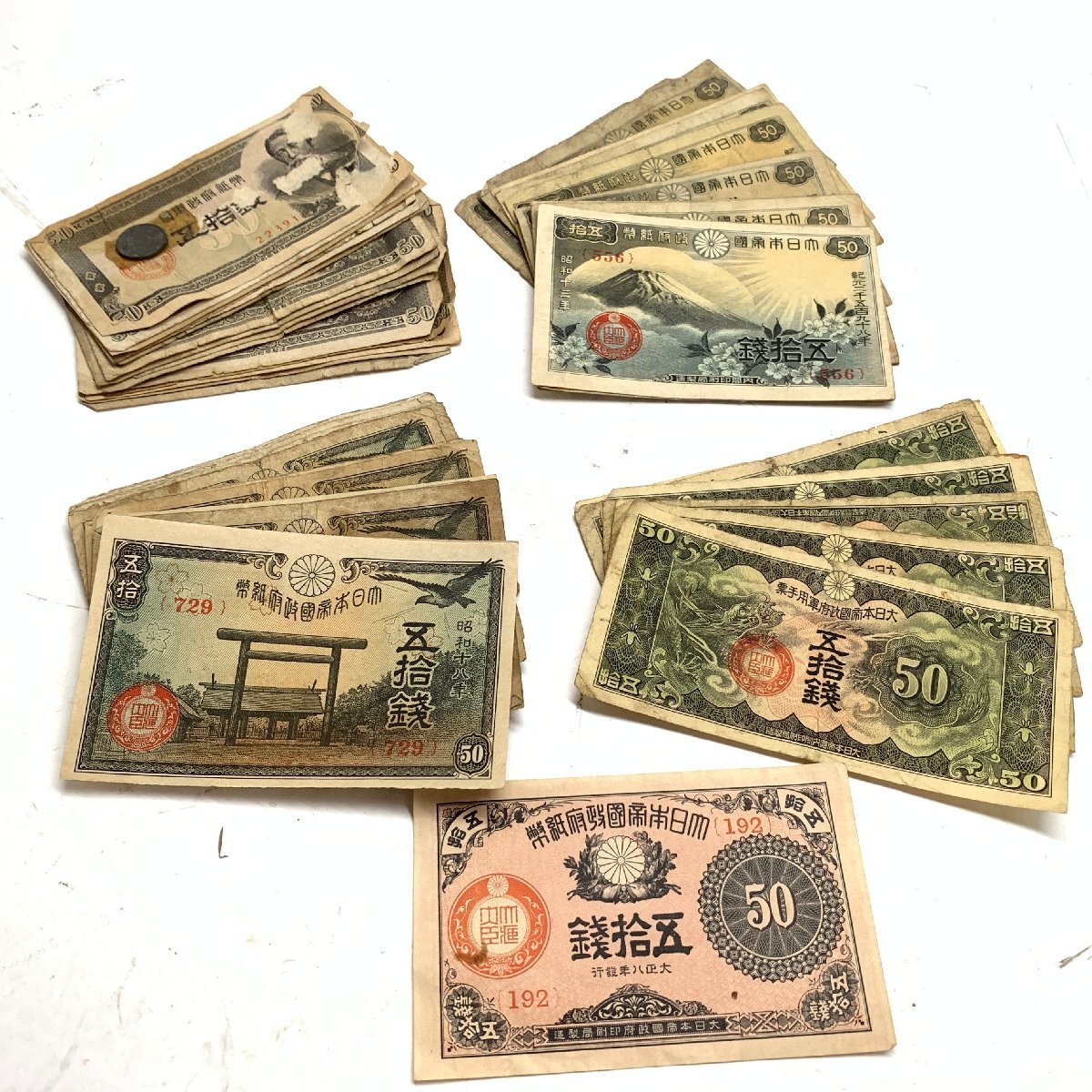 f001 B Япония старый банкноты старый . много совместно коллекция номинальная стоимость неизвестен армия для блокнот большой Япония . страна . префектура 