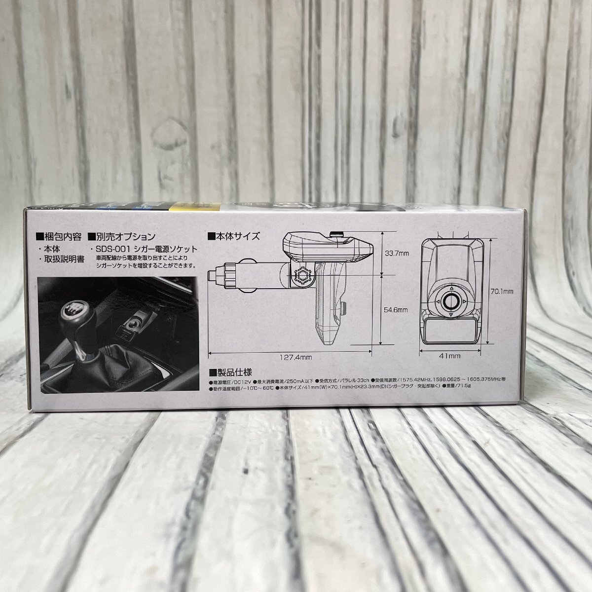 m002 H5(60) COMTEC コムテック 高感度GPSレシーバー ZERO 109C シガーソケットタイプ 取扱説明書付_画像7