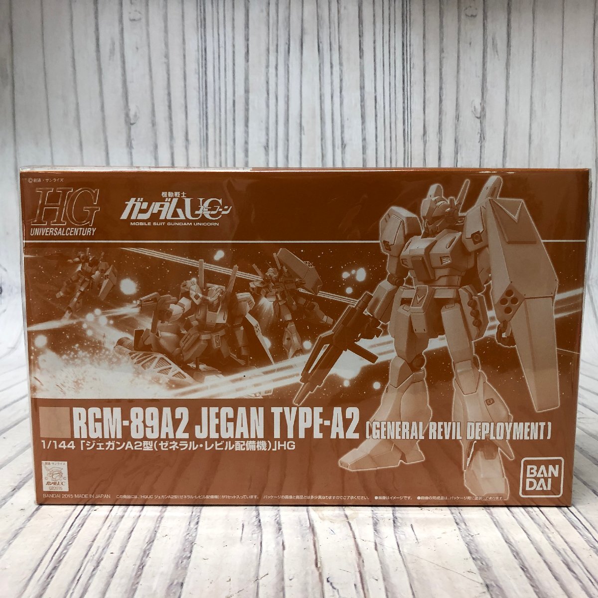 m001l X 374. バンダイ ガンプラ HG 1/144 ジェガンA2型 ゼネラル・レビル配備機 プラモデル 保管品_画像1