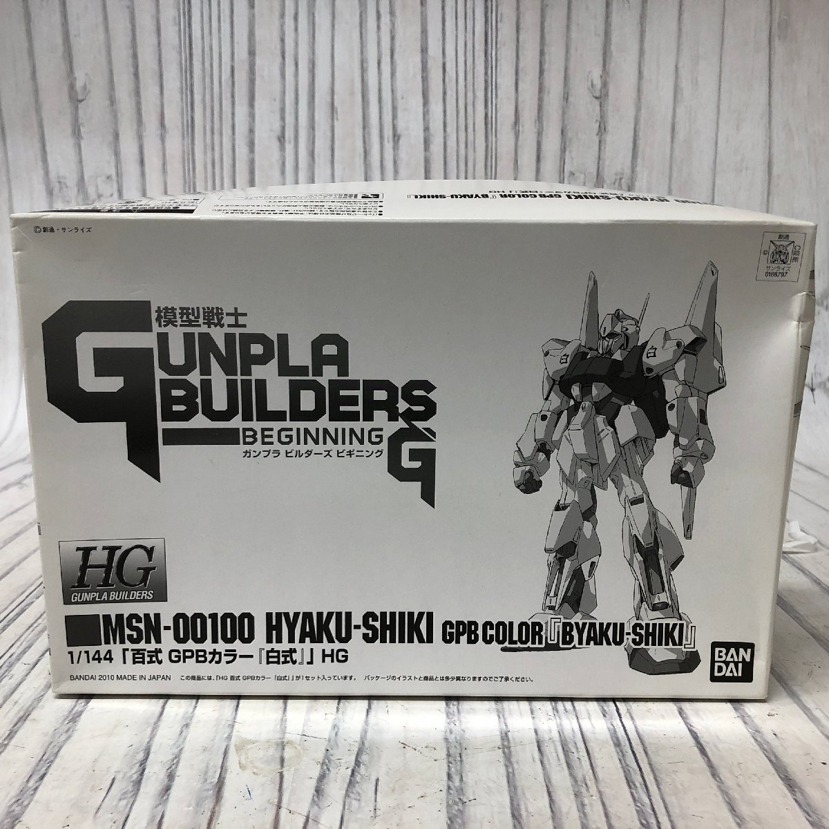 m001l X 381. バンダイ ガンプラ HG 1/144 百式 GPBカラー 白式 プラモデル 保管品_画像1