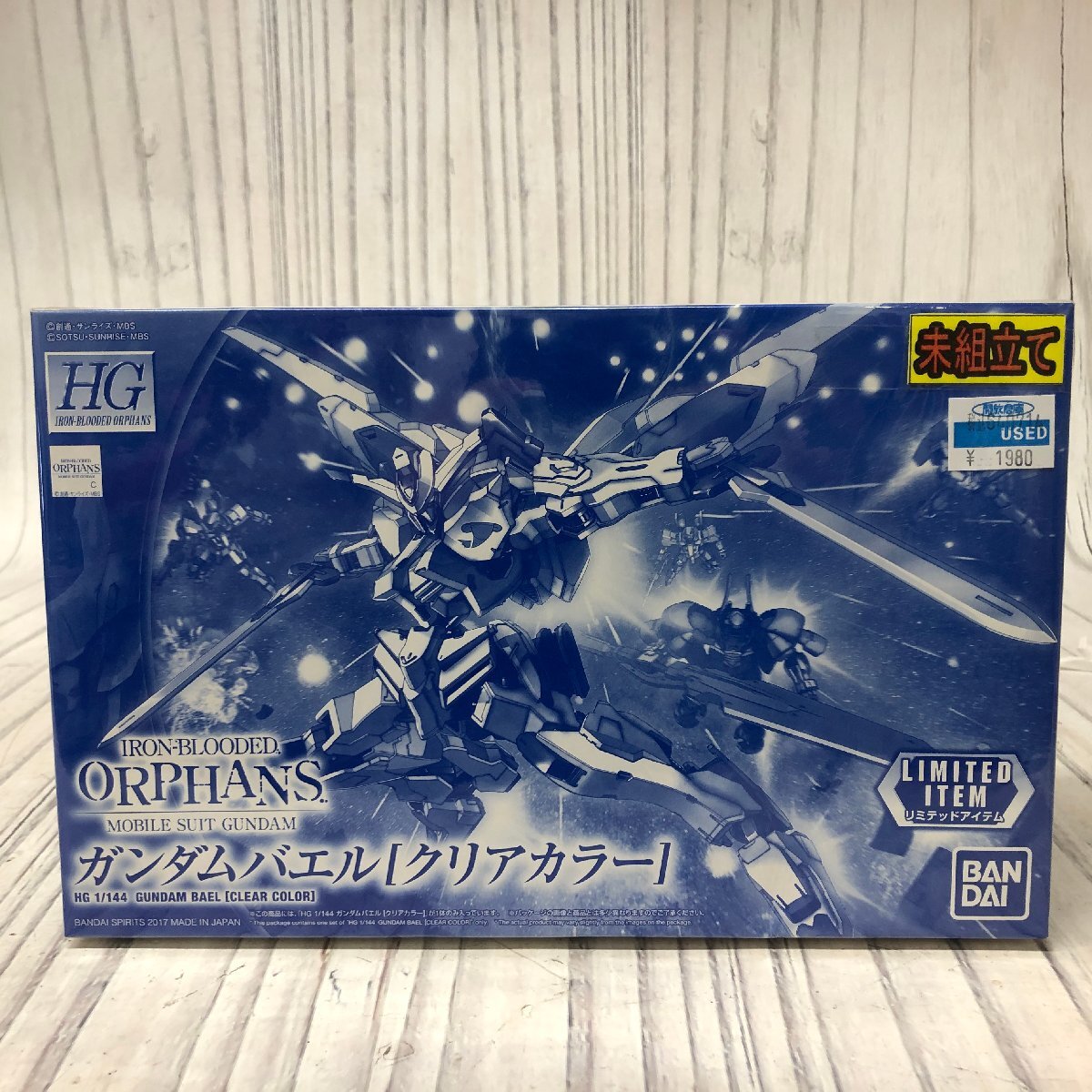 m001l X 390. バンダイ ガンプラ HG 1/144 ガンダムバエル クリアカラー リミテッドアイテム プラモデル 保管品_画像1