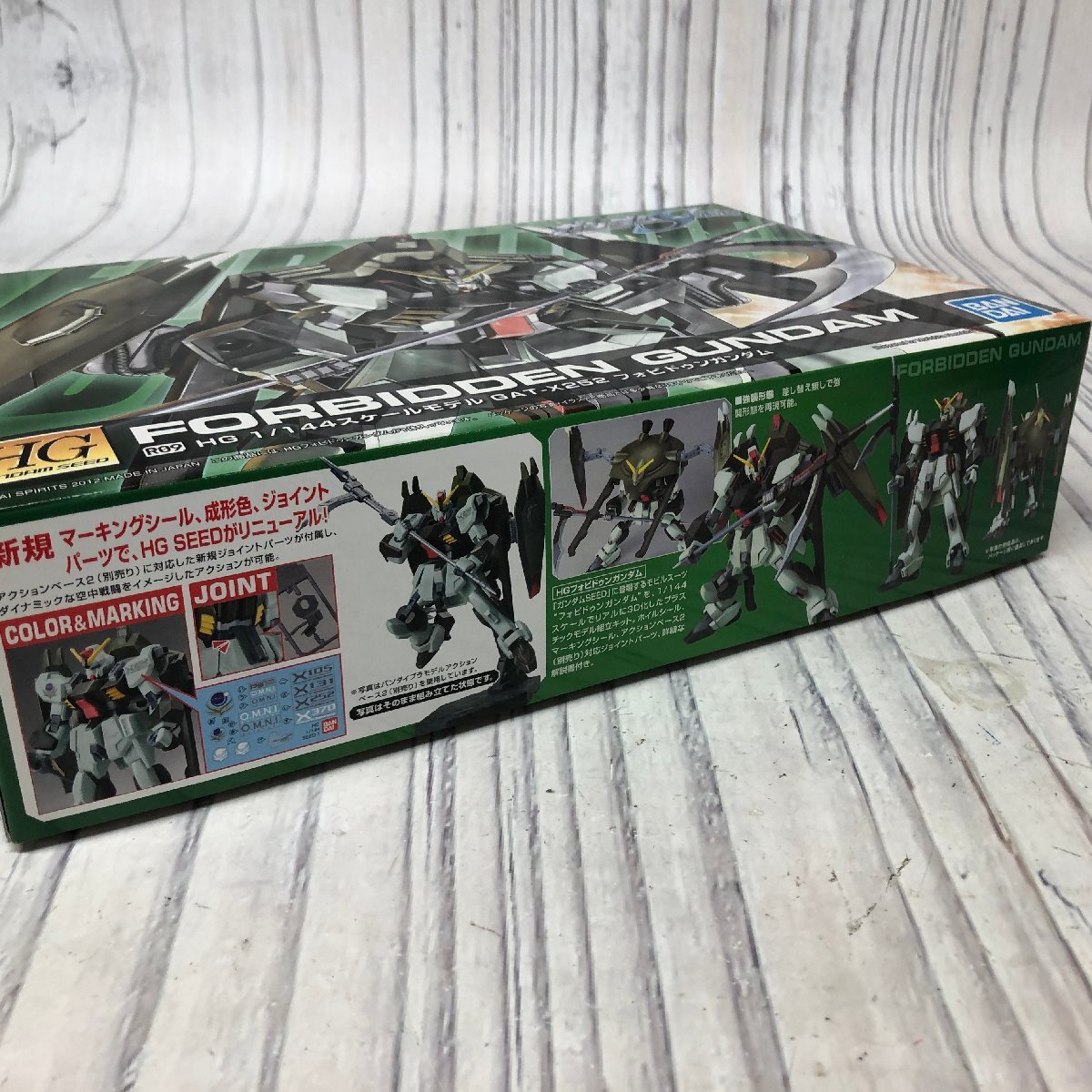 m001l X 408. バンダイ ガンプラ HG 1/144 GAT-X252 フォビドゥンガンダム プラモデル 保管品_画像3