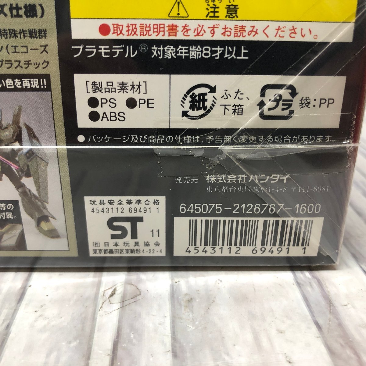 m001l X 367. バンダイ ガンプラ HG 1/144 RGM-89De ジェガン エコーズ仕様 プラモデル 保管品_画像5