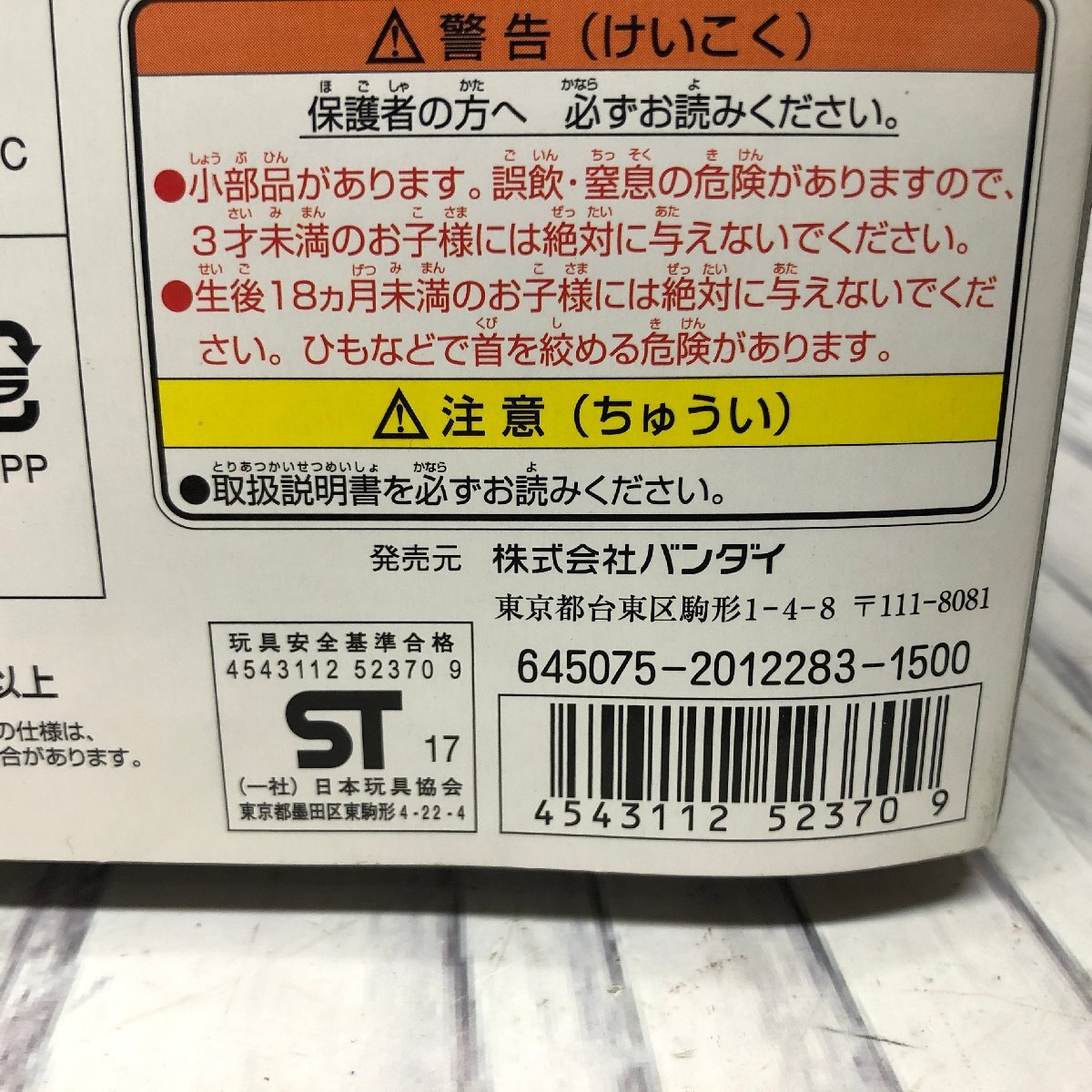 m001l X 365. バンダイ ガンプラ HG 1/144 機動戦士ガンダムOO MSJ-06Ⅱ-E ティエレン宇宙型 保管品_画像5