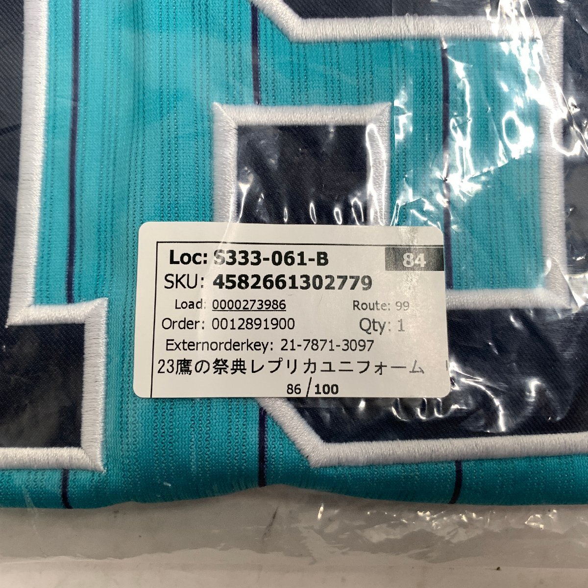 f001 H 未使用品　福岡ソフトバンクホークス 2023 鷹の祭典 レプリカユニフォーム #24 Ｌサイズ_画像3