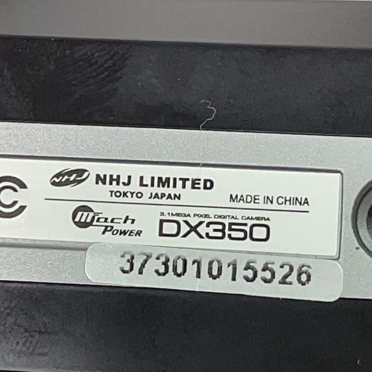 m002 F2(30) 6 NHJ LIMITED Mach Power DX350 コンパクトデジタルカメラ デジカメ ジャンク品扱い 現状 動作未確認_画像6