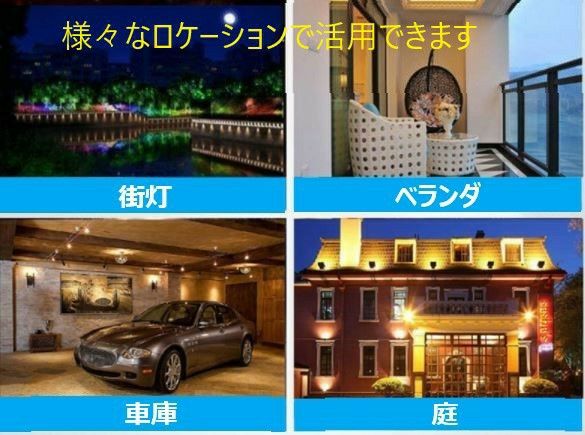 [ 送料無料 ] 4個 セット センサーライト ソーラーライト 人感 LED ソーラーパネル 防犯灯 外灯 防水 玄関灯