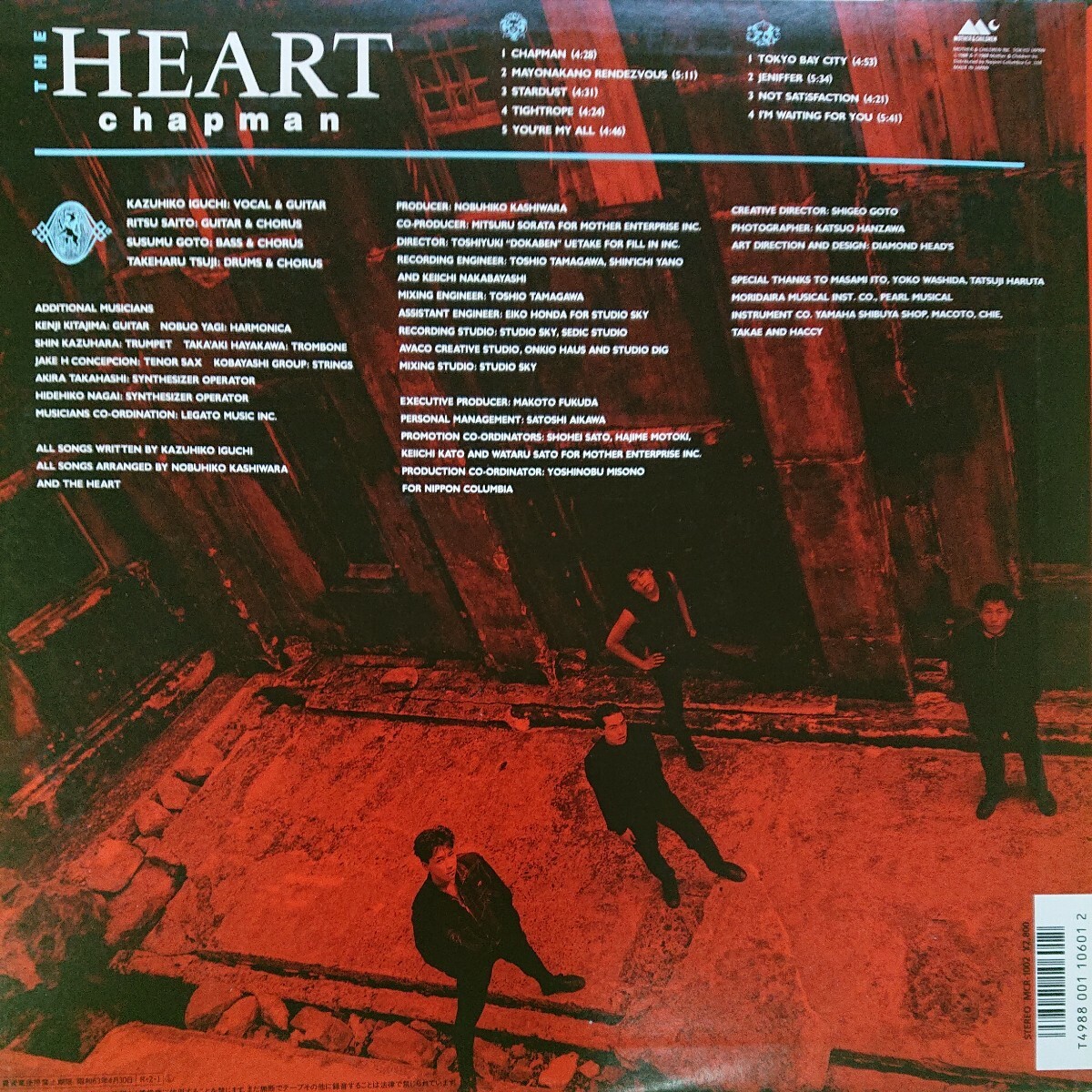 LP/HEART〈chapman〉☆5点以上まとめて（送料0円）無料☆_画像2