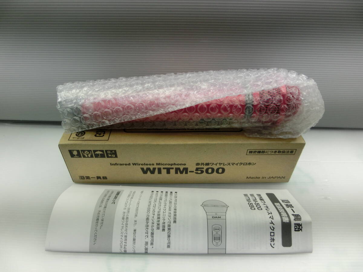 ● 未使用　第一興商　WITM-500P　（ピンク）赤外線　ワイヤレスマイク _画像1