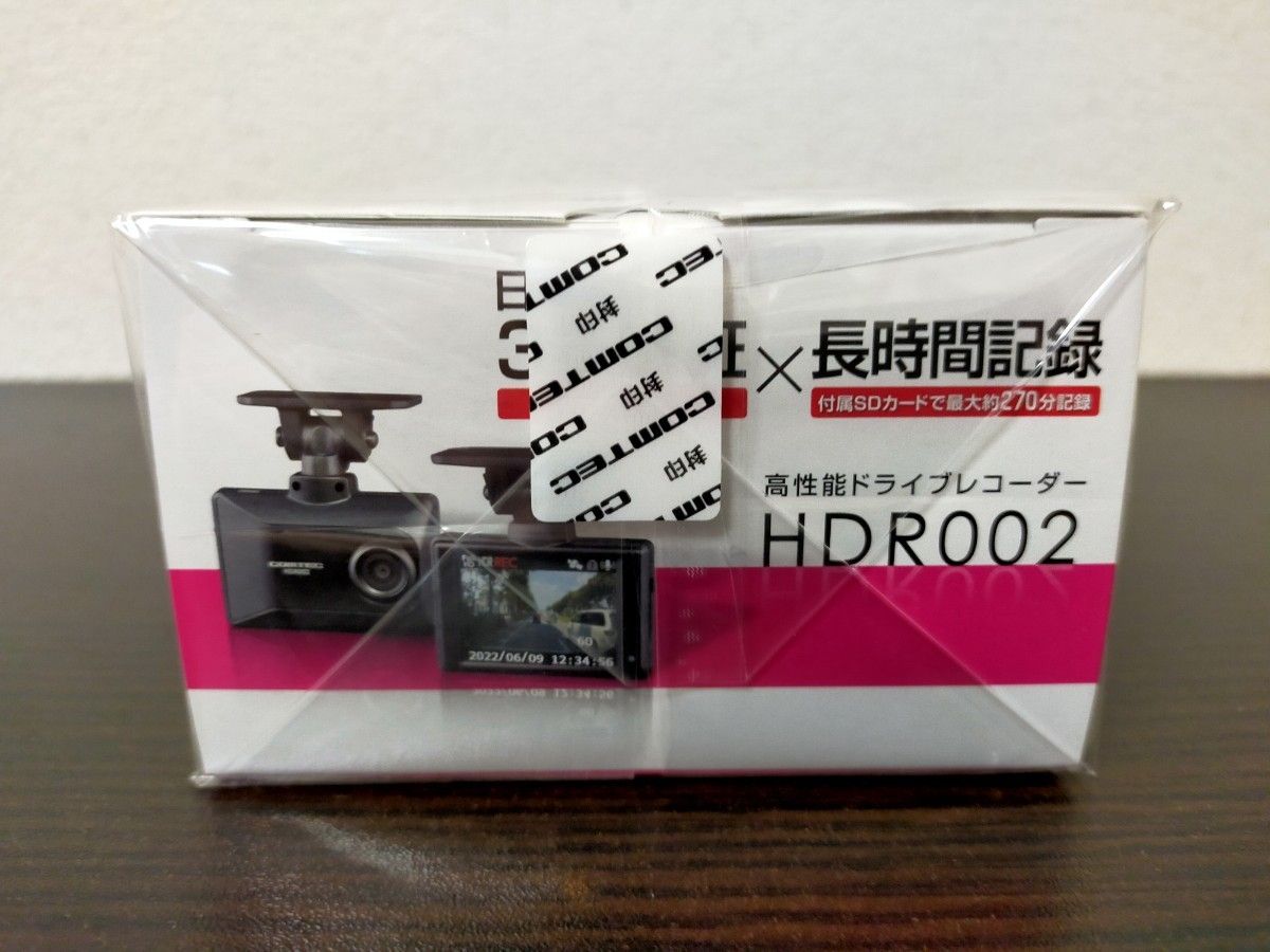 【新品未使用】COMTEC コムテック ドライブレコーダー HDR002