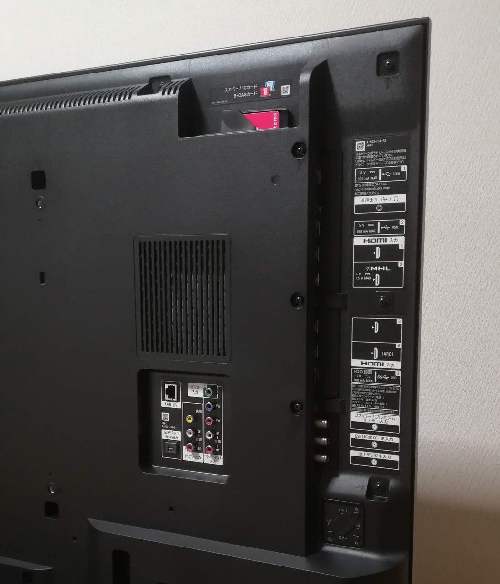 Android 4K/SONY BRAVIA】43型液晶テレビ|Yahoo!フリマ(旧 Android 4K/SONY BRAVIA】43型液晶テレビ|Yahoo!フリマ(旧