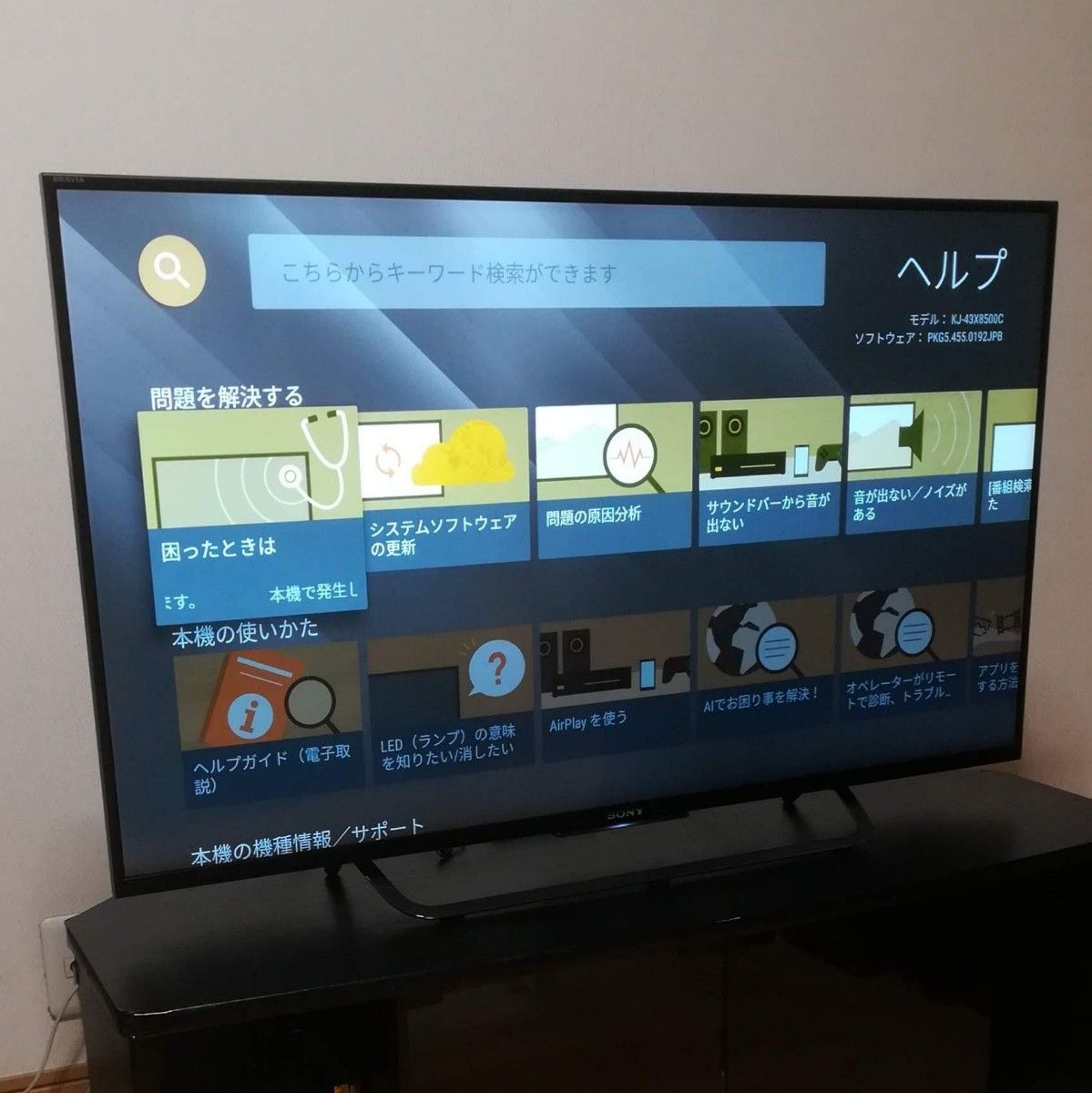 Android 4K/SONY BRAVIA】43型液晶テレビ|Yahoo!フリマ(旧 Android 4K/SONY BRAVIA】43型液晶テレビ|Yahoo!フリマ(旧