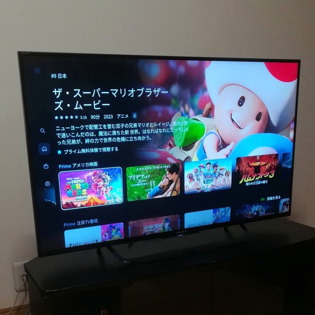 Android 4K/SONY BRAVIA】43型液晶テレビ|Yahoo!フリマ(旧 Android 4K/SONY BRAVIA】43型液晶テレビ|Yahoo!フリマ(旧
