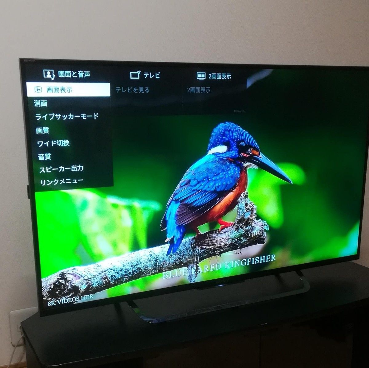 Android 4K/SONY BRAVIA】43型液晶テレビ|Yahoo!フリマ(旧 Android 4K/SONY BRAVIA】43型液晶テレビ|Yahoo!フリマ(旧