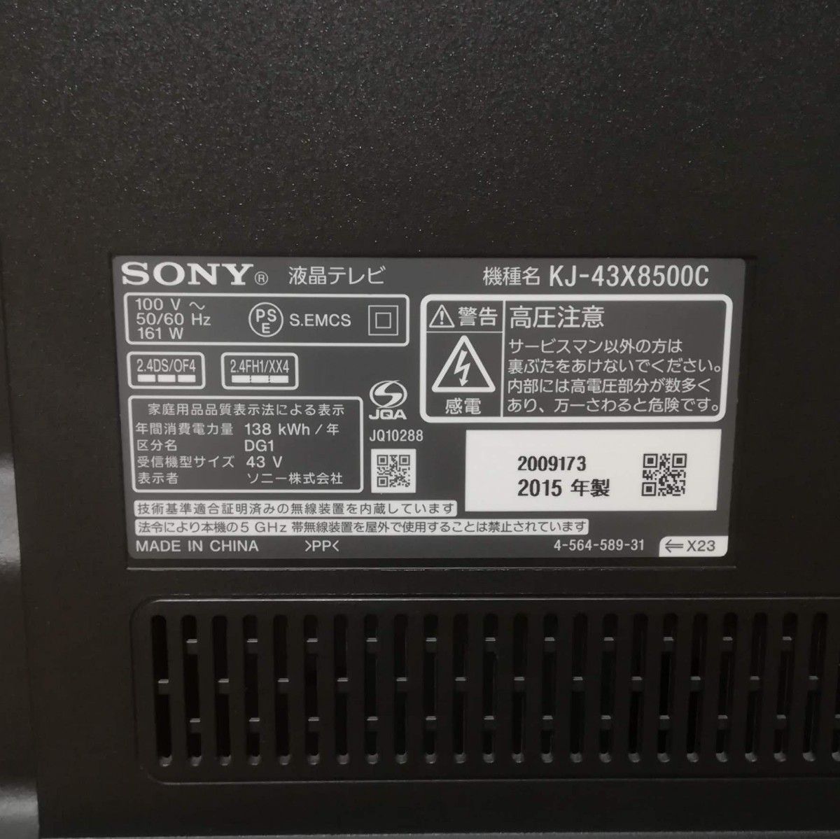 Android 4K/SONY BRAVIA】43型液晶テレビ|Yahoo!フリマ(旧 Android 4K/SONY BRAVIA】43型液晶テレビ|Yahoo!フリマ(旧