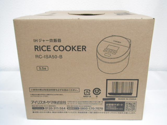 2/未使用品 アイリスオーヤマ IHジャー炊飯器 5.5合 RC-ISA50-B_画像4