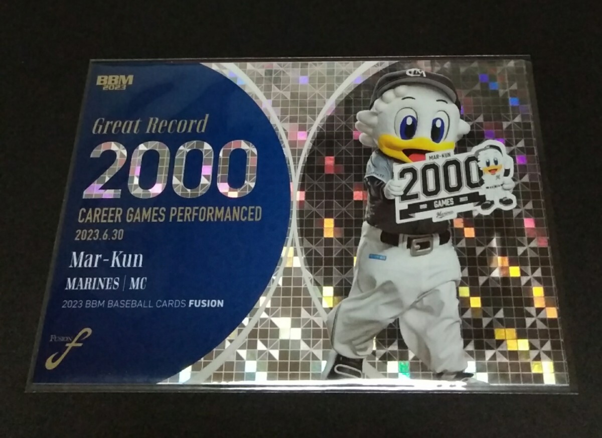 2023年BBM FUSION マーくん(ロッテ)インサート！Great Record マスコット 2000試合出場。No,GR10。_画像1