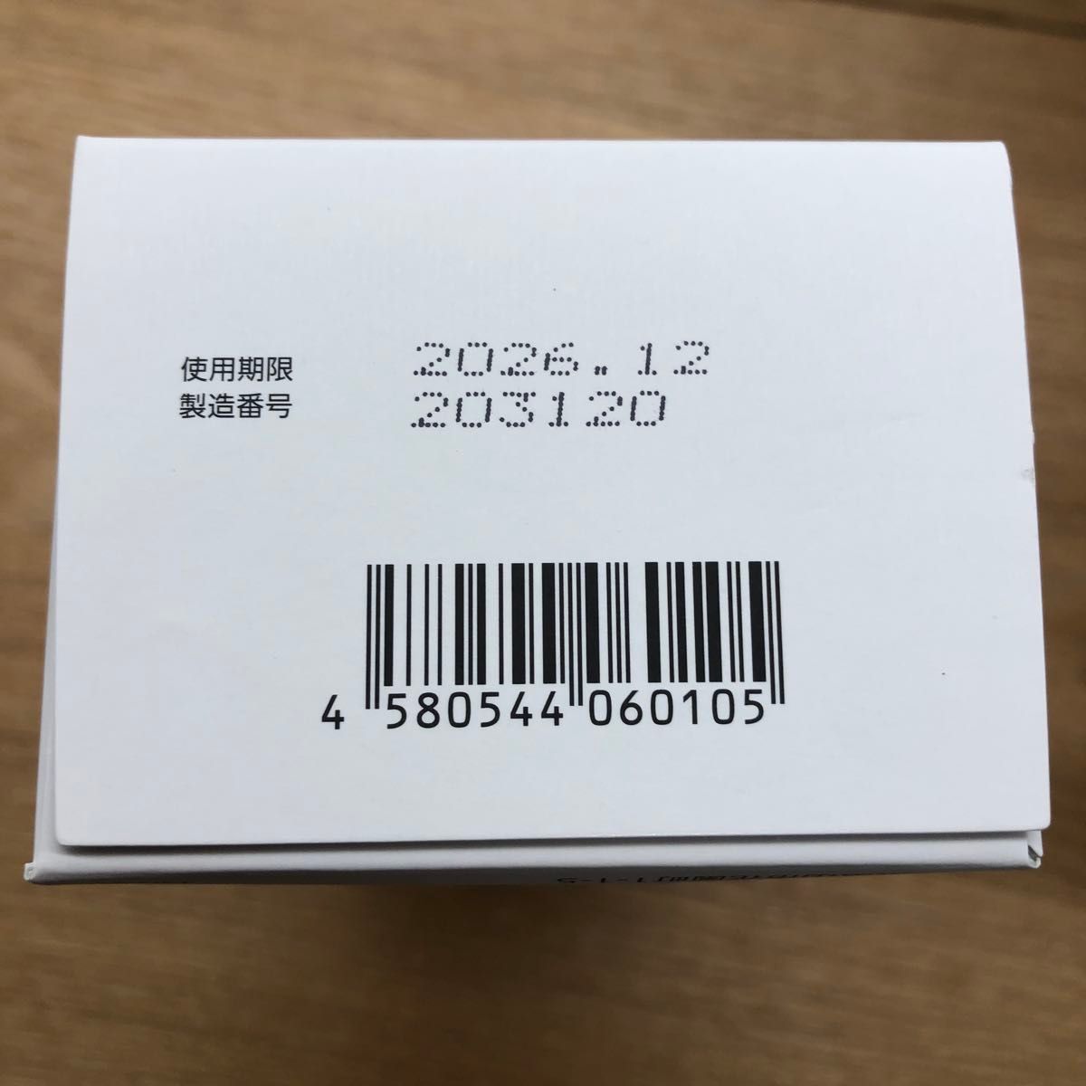 未使用・開封済み【医薬部外品】 常備浴 富山常備薬 薬用入浴剤 大容量400mL (20回分) 液体 富山の温泉水使用 