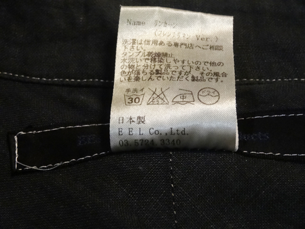 EEL Products イール フレンチリネン 長袖 BD シャツ ブラック Mサイズ 100% 麻 FRENCH LINEN ※日本製_画像4