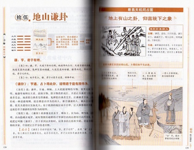 9787543047440 illustration .. China old fee philosophy .. paper .. introduction Chinese version publication 