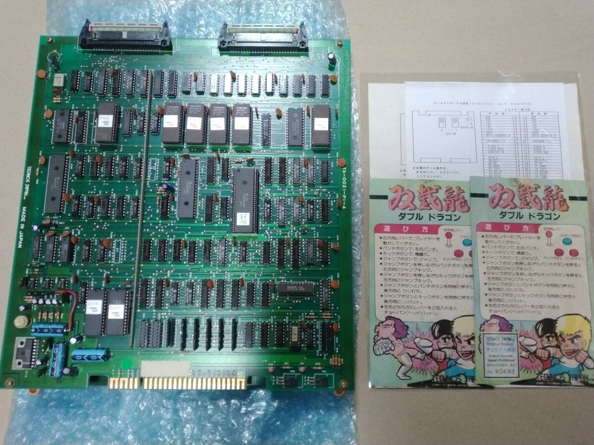 テクノスジャパン ダブルドラゴン TECHNOS JAPAN DOUBLE DRAGON 中古基板の画像1
