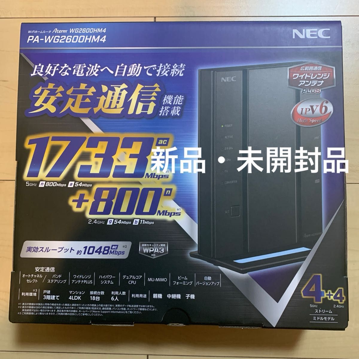 NEC AtermPA-WG2600HM4