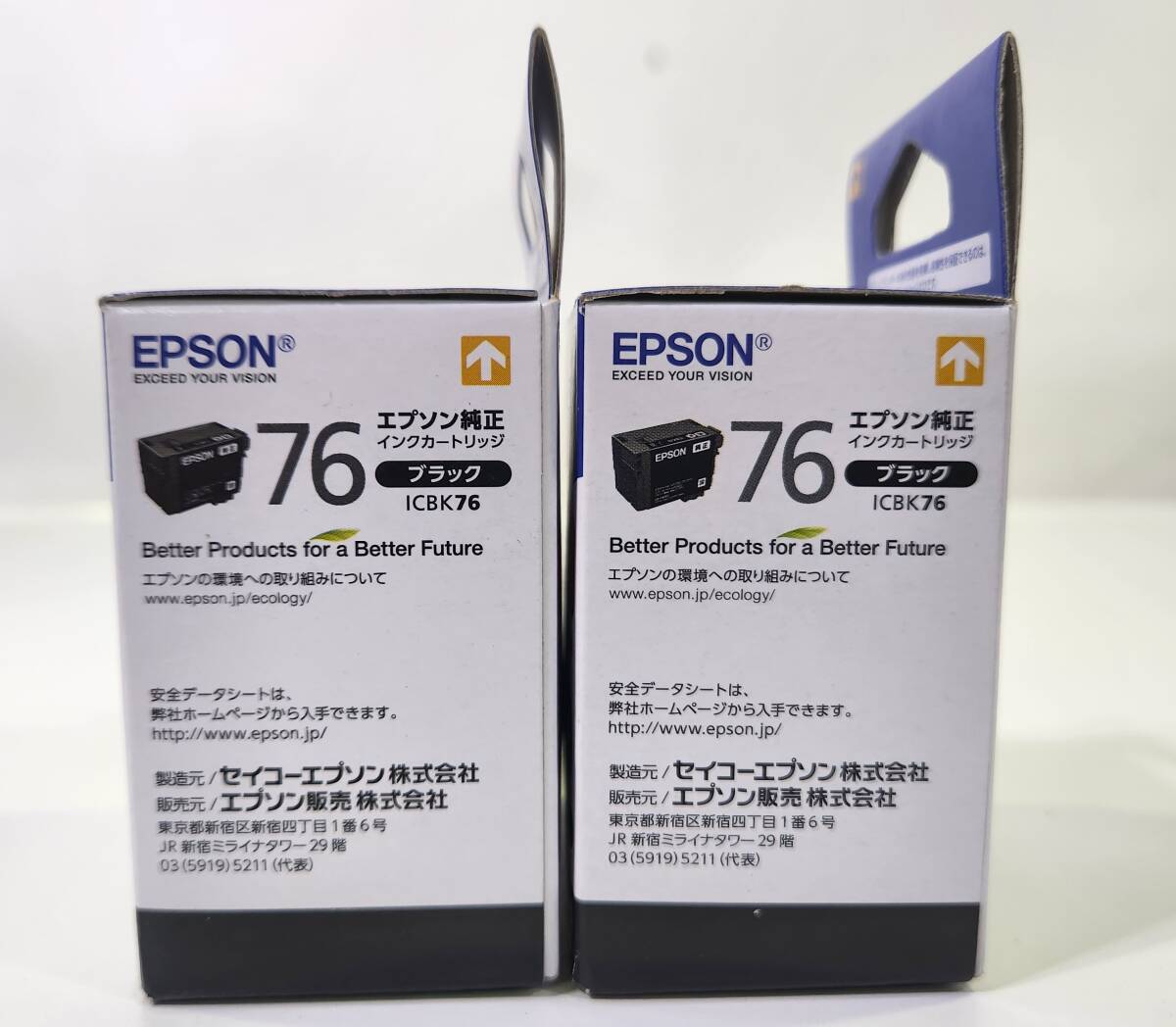 □[未使用品]EPSON エプソン 純正インク 76 ICBK76 大容量 ブラック 2個セット 使用期限 2024年11月/2025年10月①_画像4