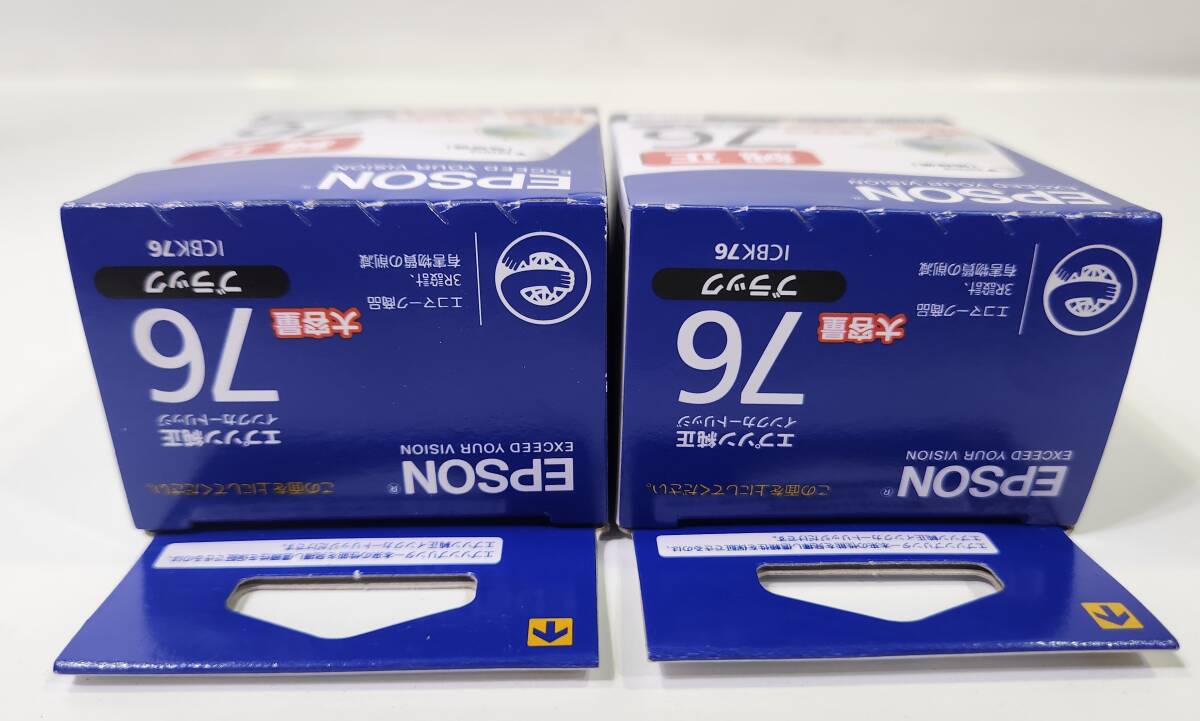 □[未使用品]EPSON エプソン 純正インク 76 ICBK76 大容量 ブラック 2個セット 使用期限 2025年12月②の画像7