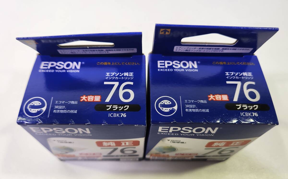 □[未使用品]EPSON エプソン 純正インク 76 ICBK76 大容量 ブラック 2個セット 使用期限2025年12月③の画像2