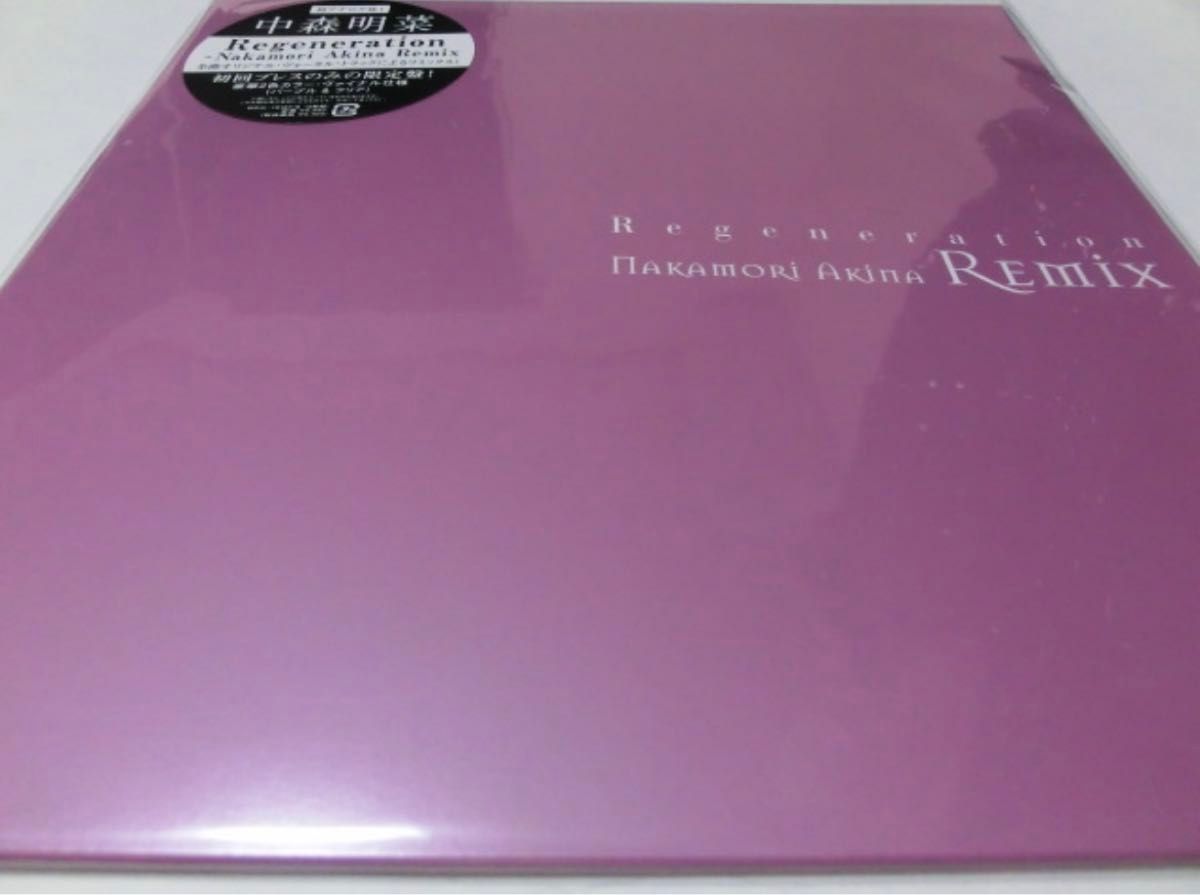 Regeneration Nakamori Akina Remix 完全生産限定盤 中森明菜 LP レコード 新品