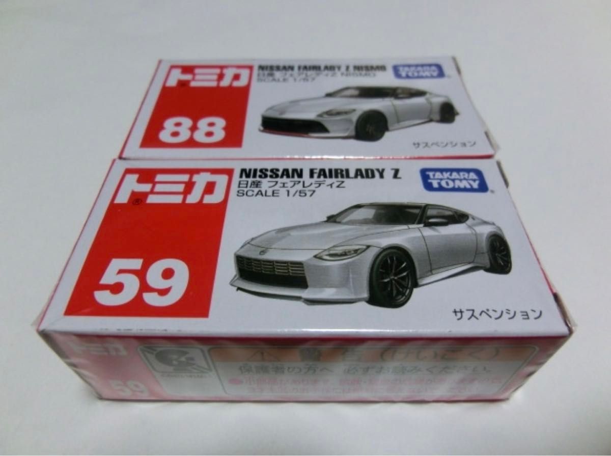 トミカ No.59 日産 フェアレディZ トミカ No.88 日産 フェアレディZ NISMO 新品 2台セット