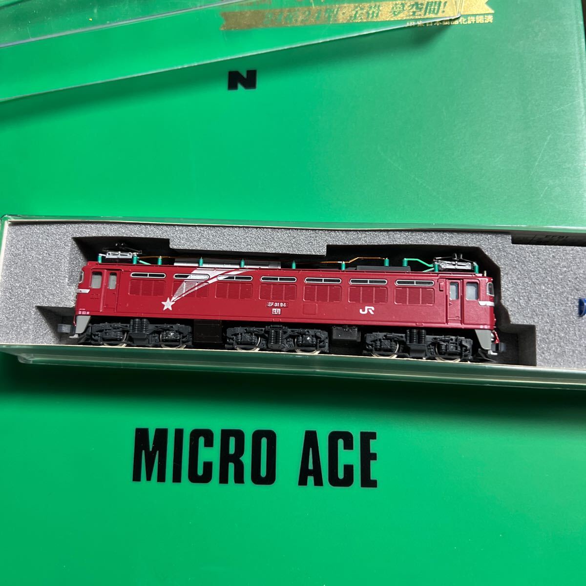 KATO EF81北斗星旧製品 +マイクロエース24系夢空間8両セット+TOMIX24系エルム5両セット　色差しあり