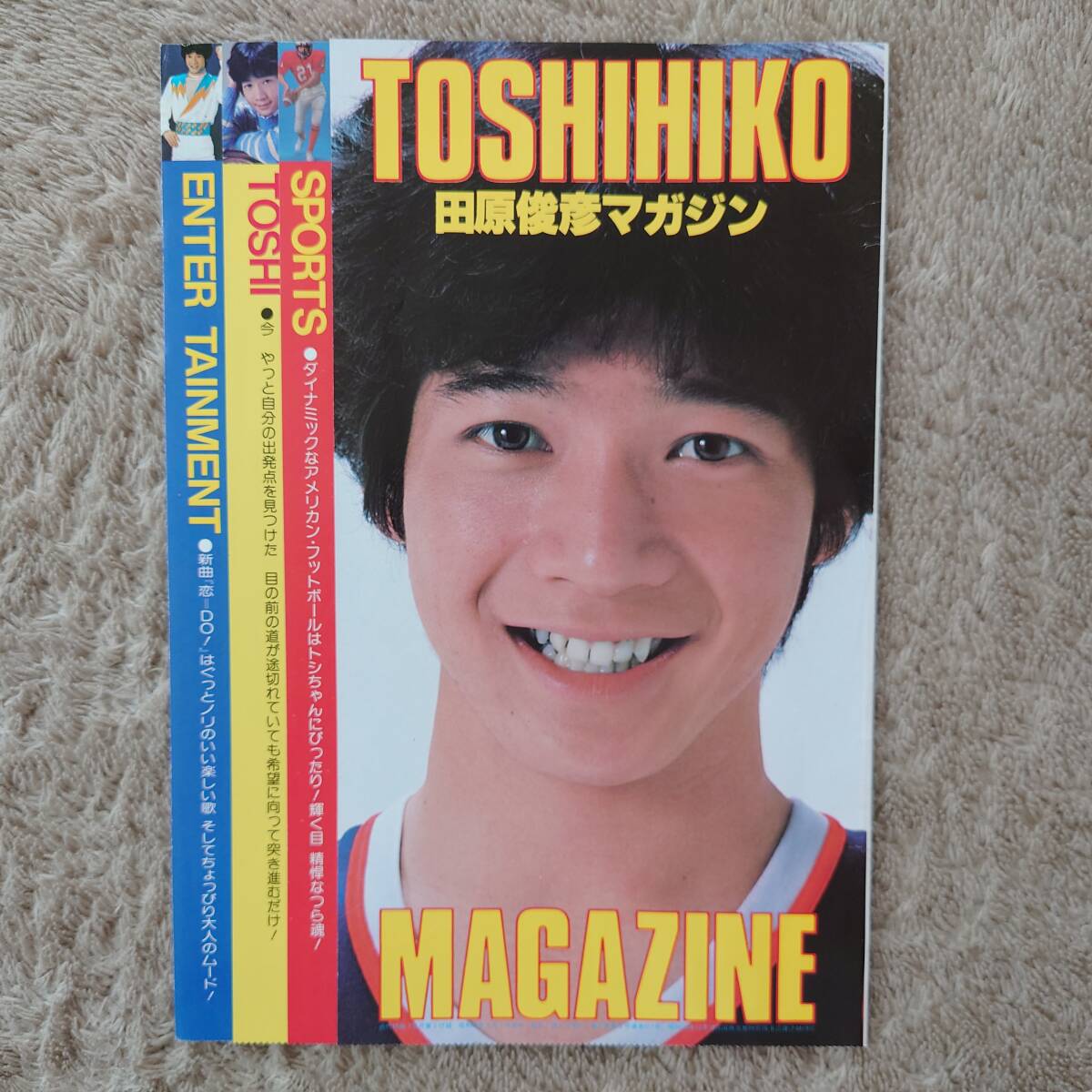 * [ подлинная вещь ] Tahara Toshihiko журнал Kondo Masahiko журнал новое время фильм Showa 56 год 3 месяц номер дополнение идол 1981 год .. .. Trio *